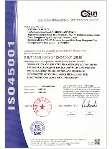 ISO45001认证证书