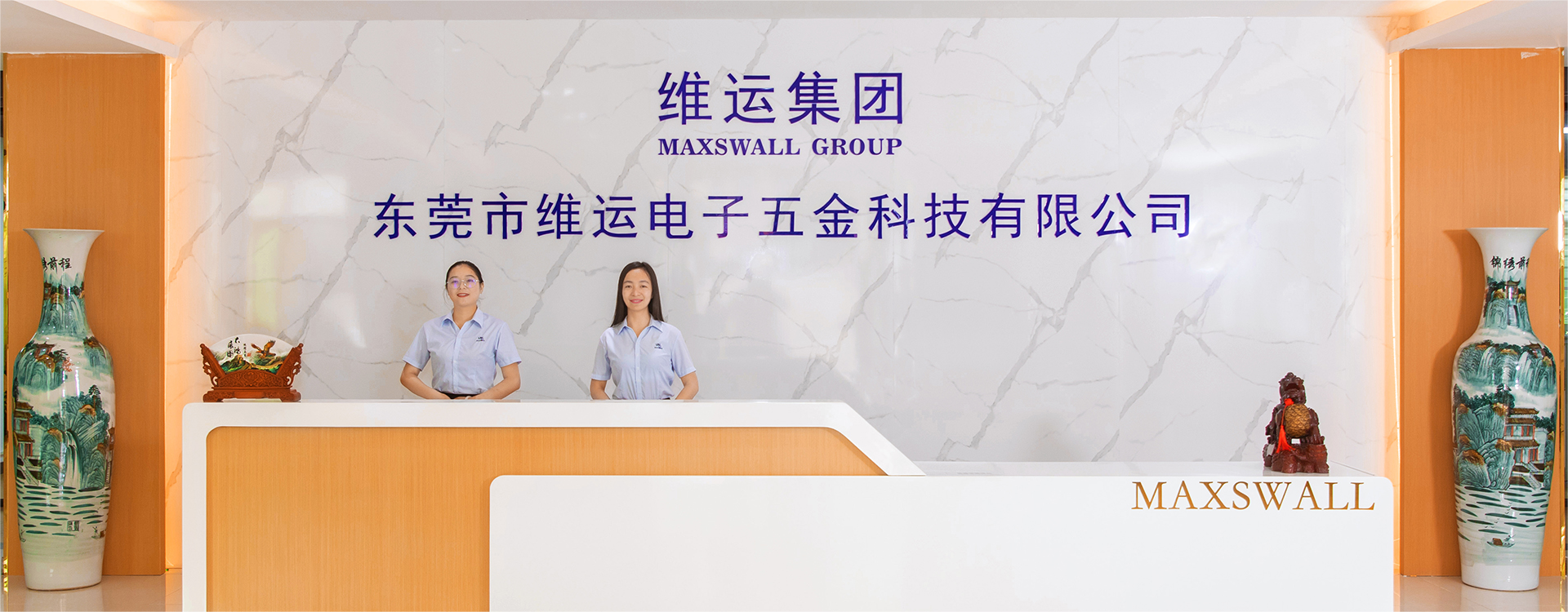 感谢1280+实力企业对维运的信任