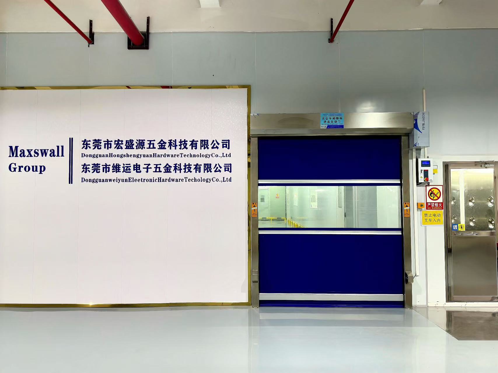 喷漆厂搬迁助力生产效率再提升